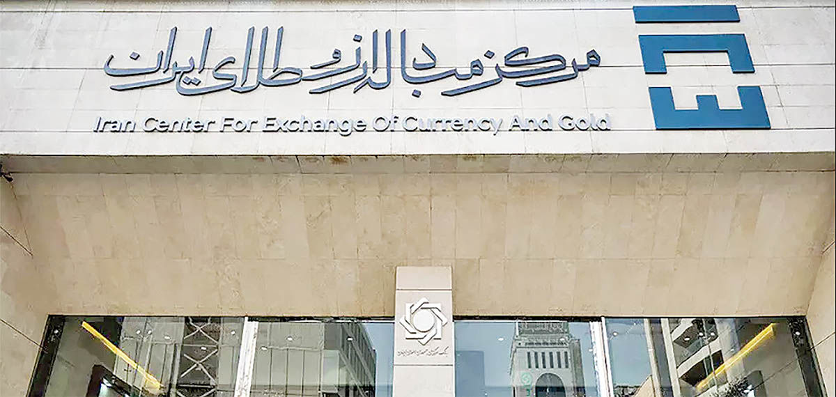 تولد نرخ  جدید  بازار ارز