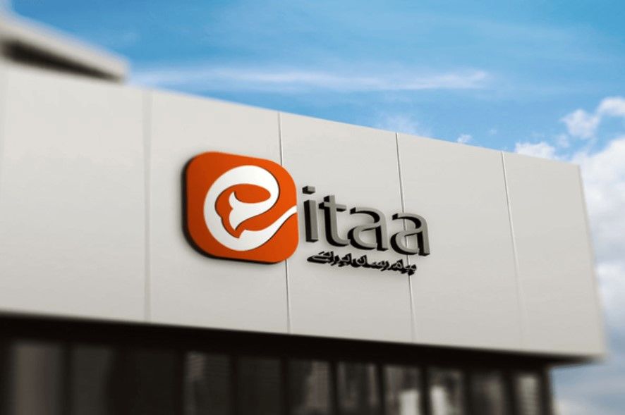 امکان ارسال پیام در ایتا فعال شد