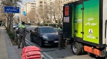 استقبال سرد مردم از بنزین سوپر وارداتی 
