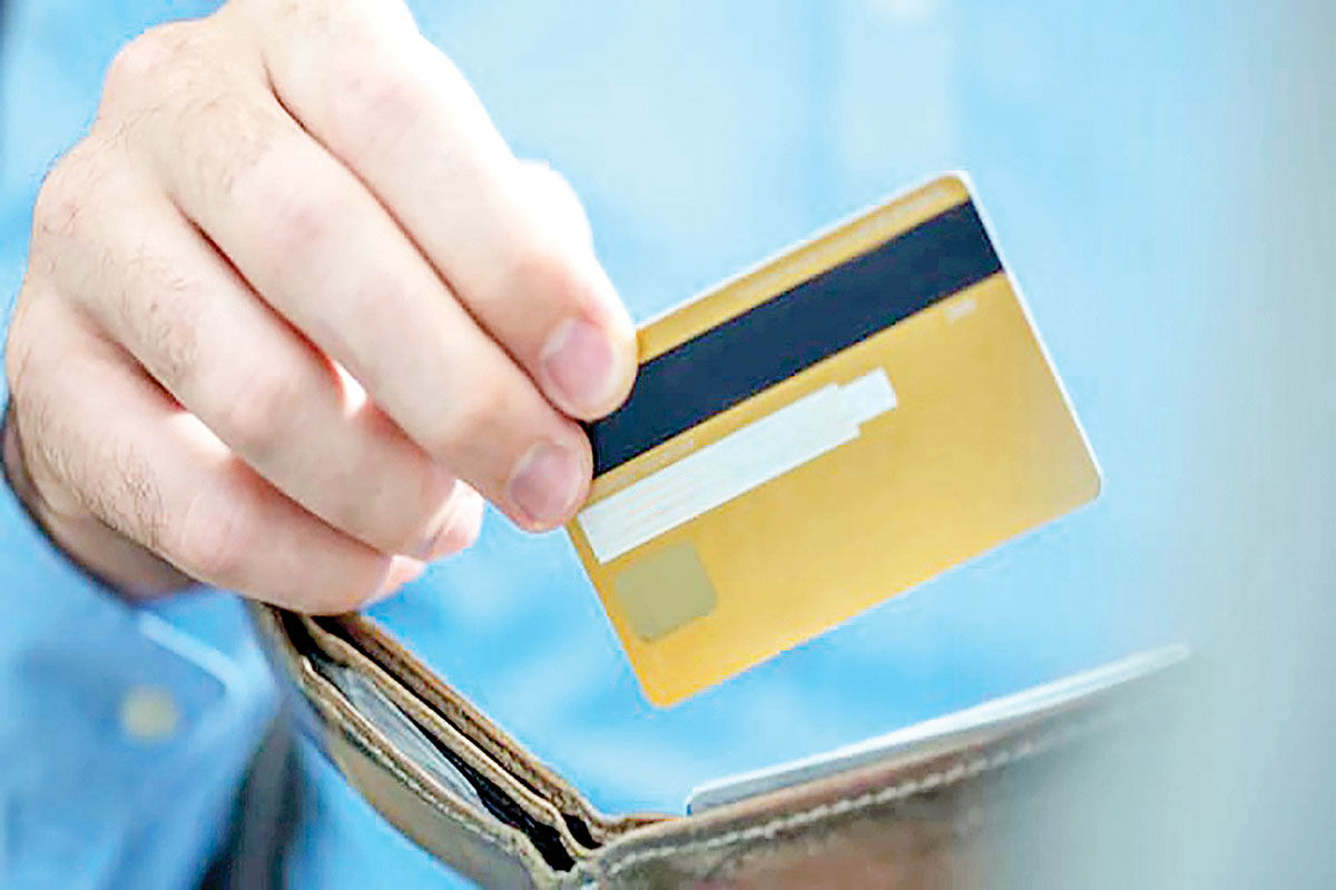 کارت اعتباری، تحولی نو  د‌ر د‌نیای بیمه‌گری
