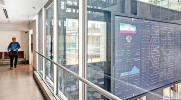 بورس در انتظار یک علامت
