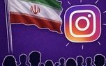 اینستاگرام ۱۶ ساله شد / پلتفرمی که در ایران بازار ۸۸ همتی ساخت