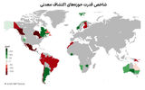 استرالیا؛ مقصد نخست سرمایه اکتشافی