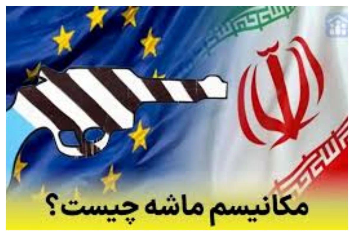 مکانیسم ماشه چگونه اجرا میشود؟+ فیلم