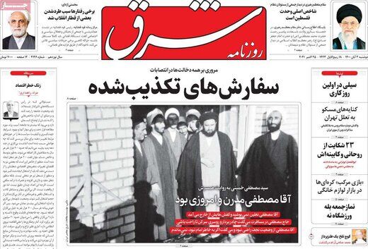 چرا مجوز برگزاری نمازجمعه صادر می‌شود ولی حضور در ورزشگاه‌ها ممنوع است؟
