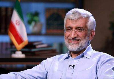 واکنش سعید جلیلی به اجماع جبهه انقلاب روی یک کاندیدا/نامزد انتخاباتی با FATF موافقت کرد؟