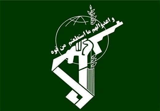 واکنش سپاه به حمله تروریستی به حوزه بسیج در اصفهان