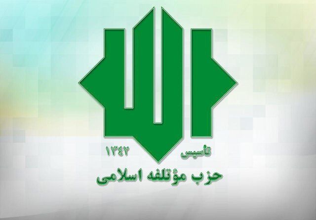 موتلفه به نامزدی کدام چهره در انتخابات 1400 تمایل دارد؟