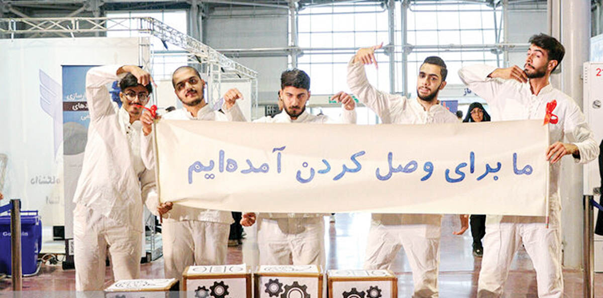 دومین نمایشگاه ملی «فن‌نما» در اصفهان برگزار می‌شود