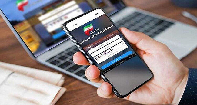 افزایش سرمایه در گردش تولیدکنندگان با اجرای صورت‌حساب الکترونیکی