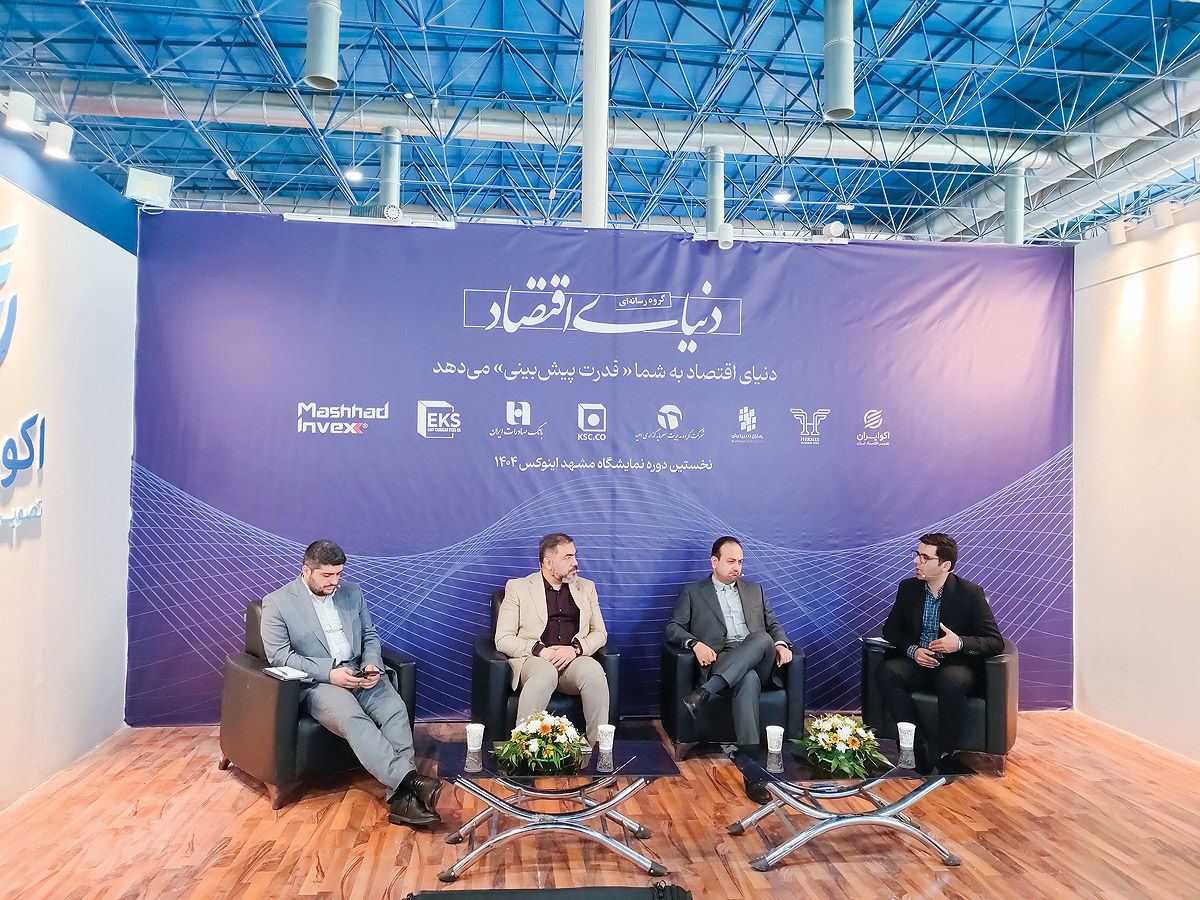 تعمیر ساختار فرسوده تامین‏‏‌مالی