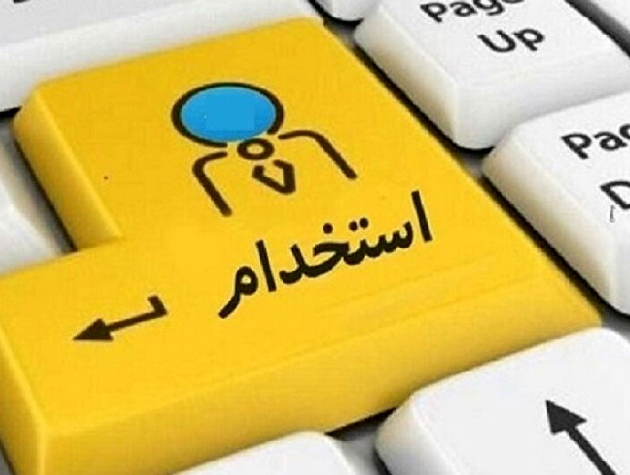 خبر مهم درباره آزمون استخدامی وزارت بهداشت + جزئیات