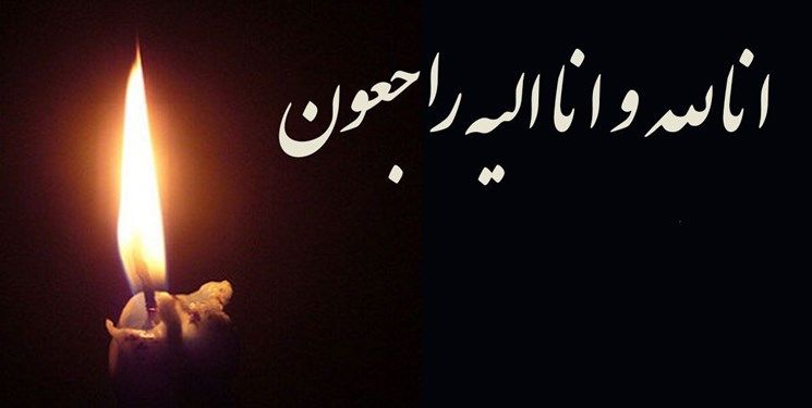 بازیکن سابق تیم ملی درگذشت
