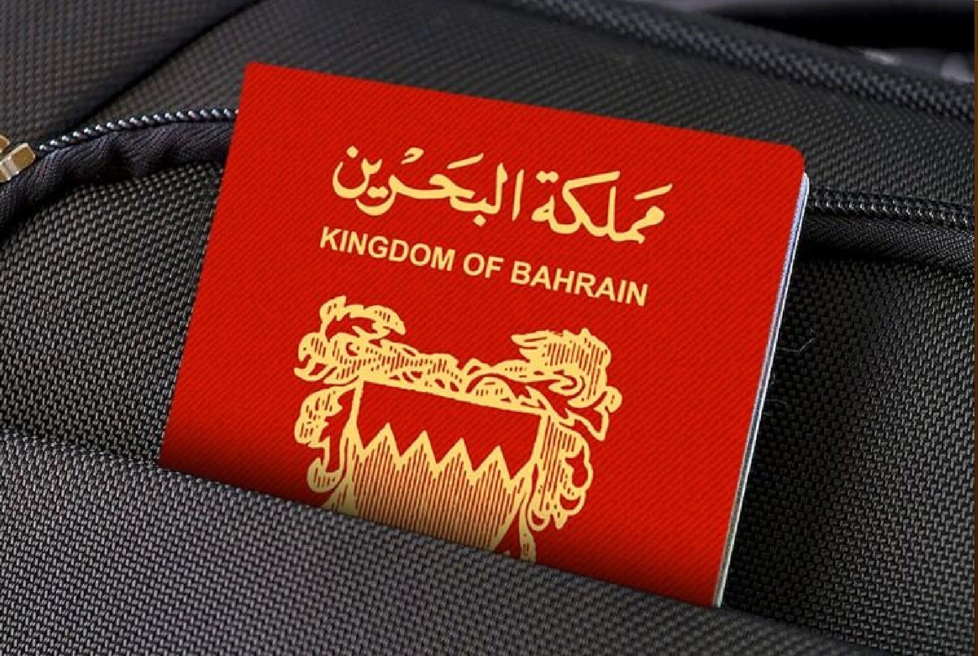 لغو تابعیت ده‌ها نفر در بحرین به دلیل حمایت از ایران 