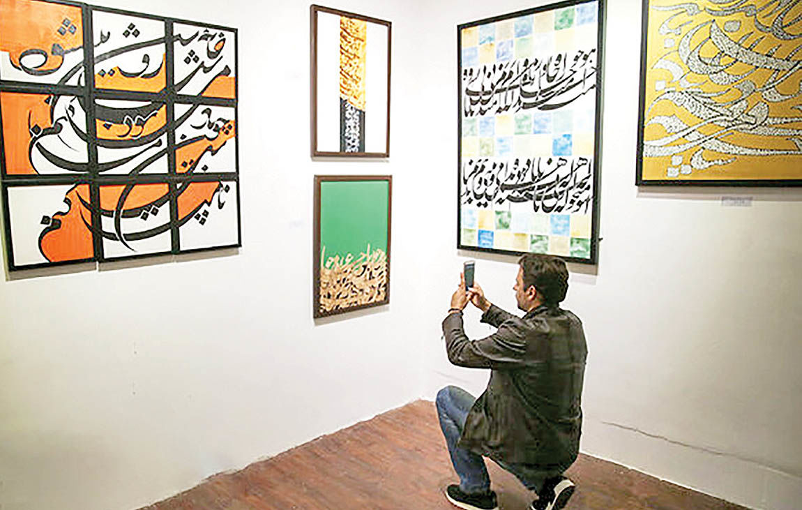 نقاشی‌خط‌های ۳ نسل از هنرمندان در یک نمایشگاه