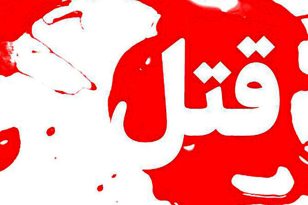 تیراندازی مرگبار سرنشینان یک خودرو به جوان ۳۱ ساله در اطراف آباده