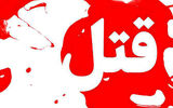 تیراندازی مرگبار سرنشینان یک خودرو به جوان ۳۱ ساله در اطراف آباده