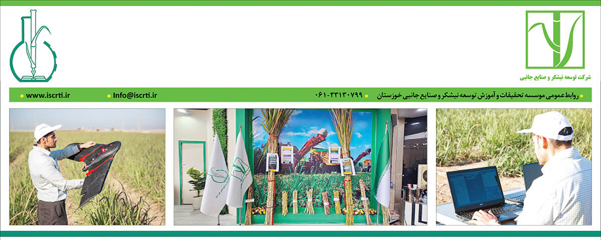 از پیش‌بینی خرابی موتور تا سمپاشی هوشمند