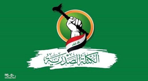 استعفای دسته جمعی نمایندگان جریان صدر از پارلمان عراق