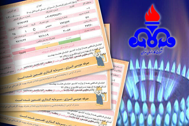 اعلام تعرفه‌های مصوب گازبها برای امسال