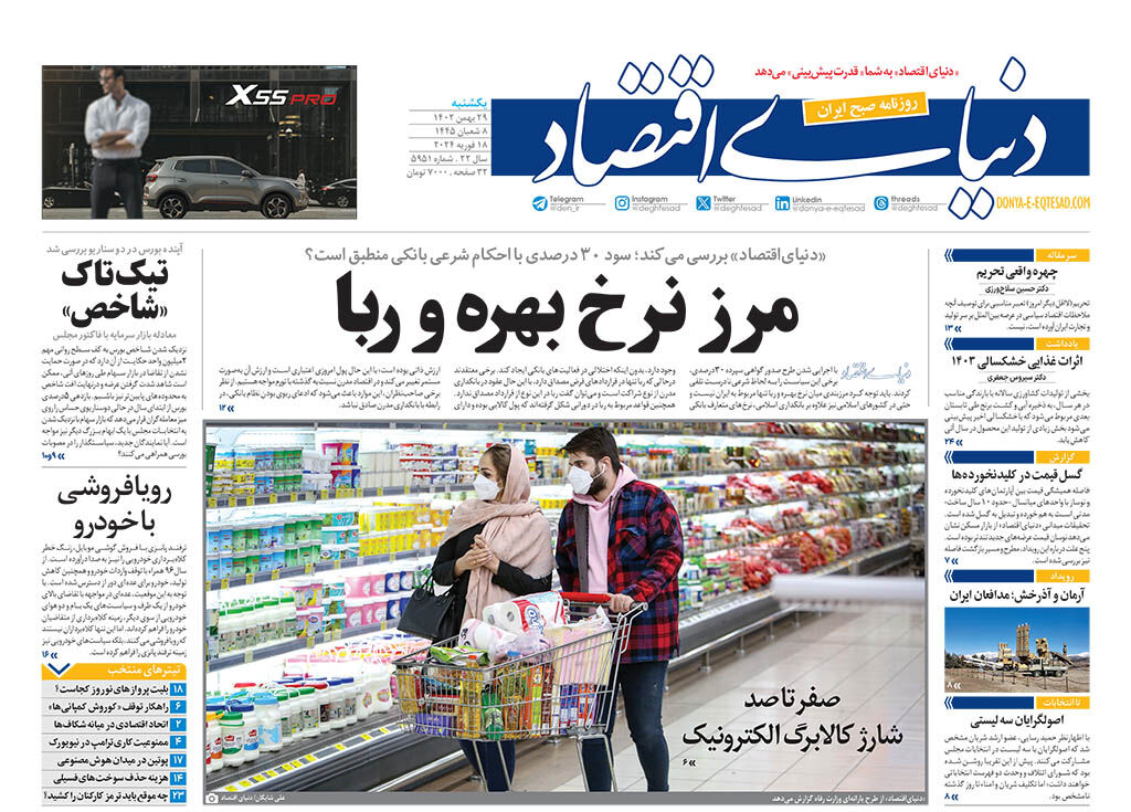 شماره 5951