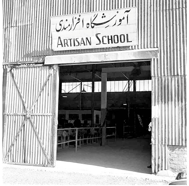 آموزشگاه نفت