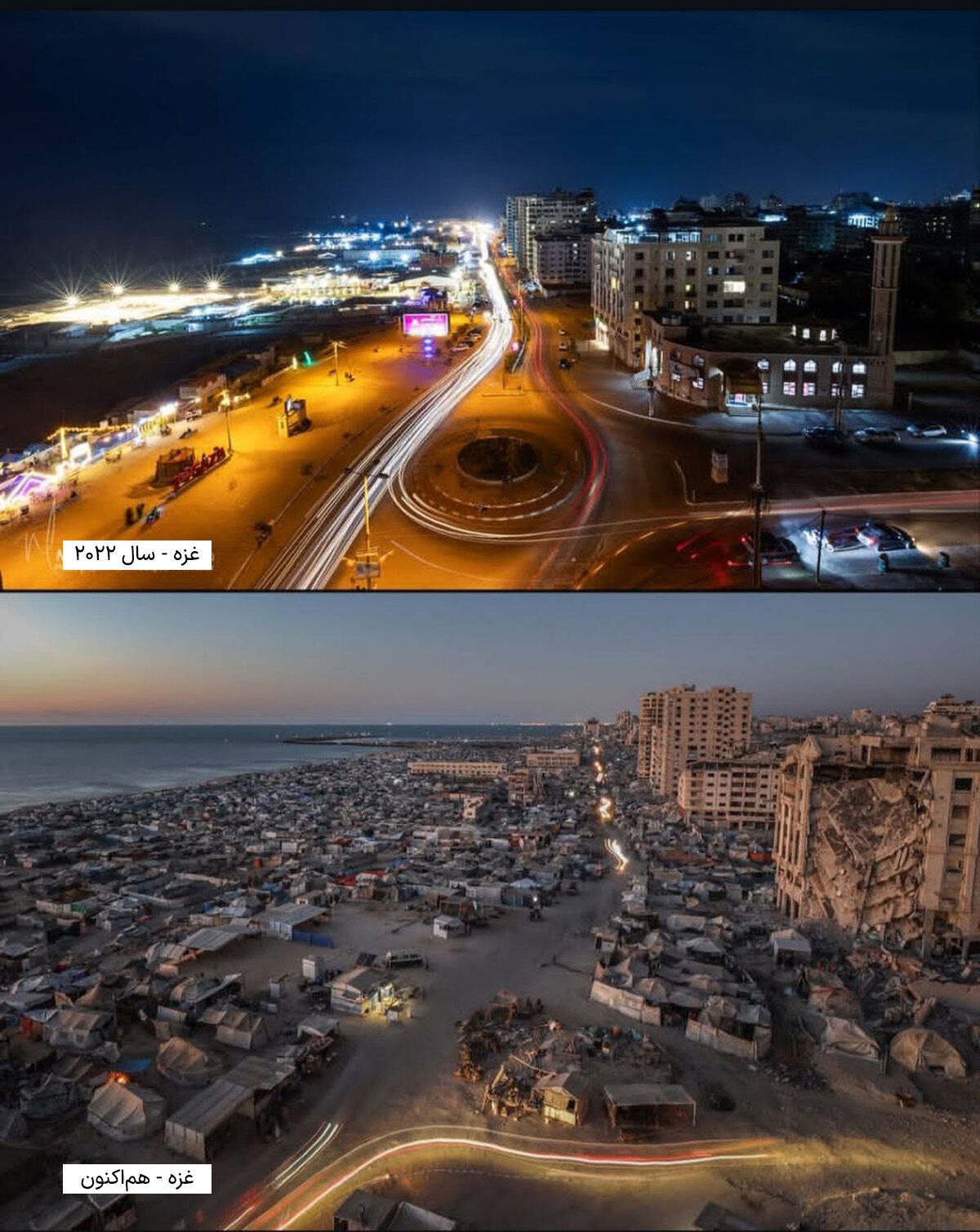 تصویر غزه؛ از زندگی تا ویرانی