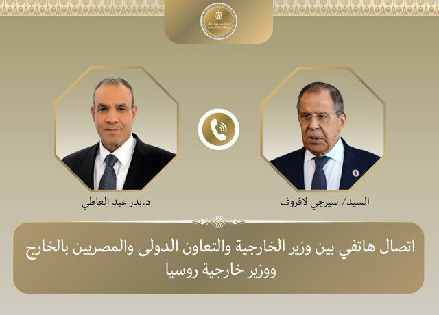 لاوروف و عبدالعاطی درباره مذاکرات ایران و آمریکا رایزنی کردند