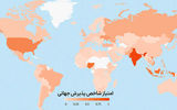 رتبه  130 ایران در پذیرش کریپتو