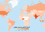 رتبه  130 ایران در پذیرش کریپتو