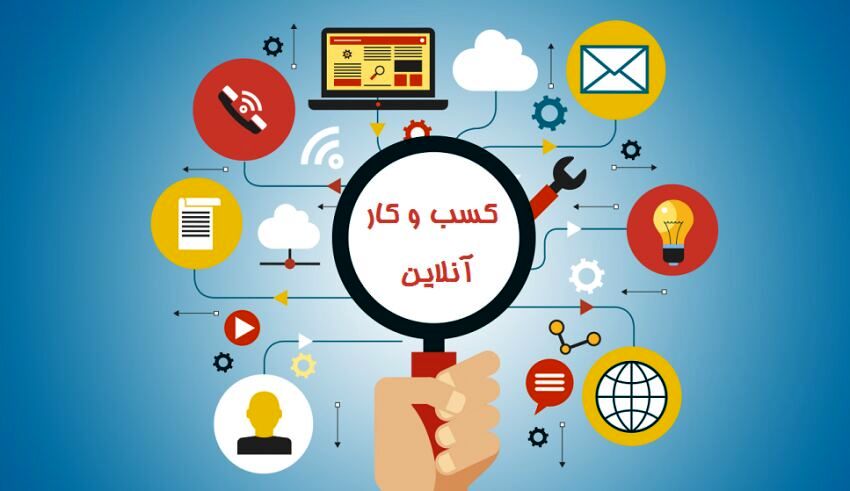 نفس اقتصاد دیجیتال به شماره افتاد