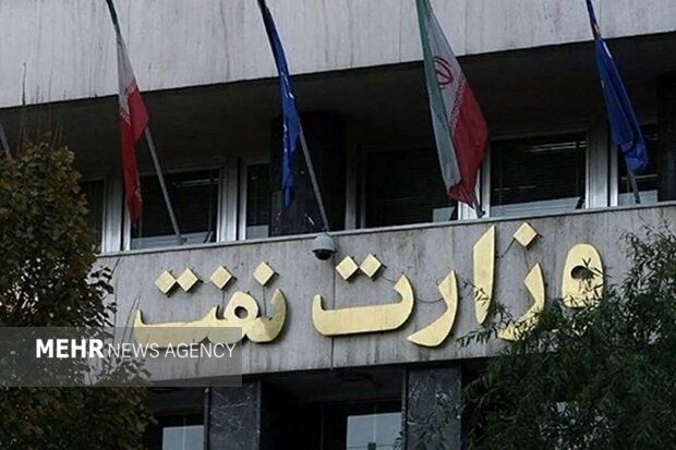 واکنش وزارت نفت به خبر اصابت موشک به ساختمان این وزارتخانه