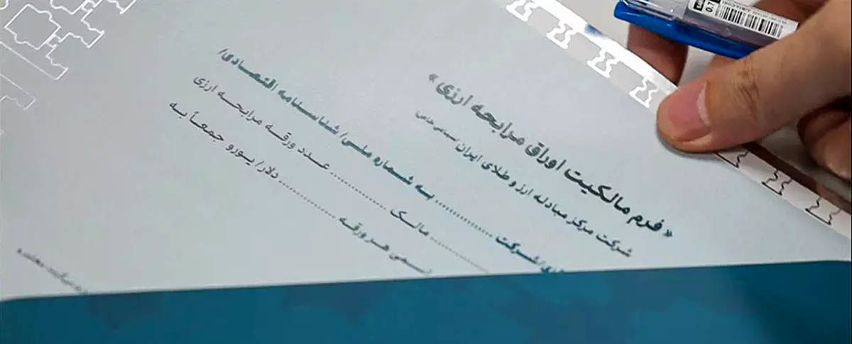 دو شرکت پتروشیمی از مرکز مبادله تامین مالی کرد