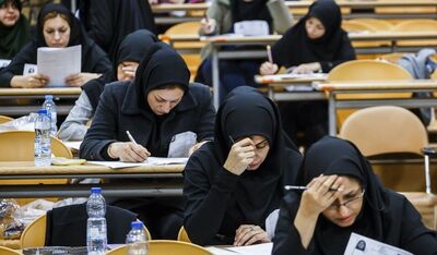 نتایج اولیه آزمون دستیاری پزشکی اعلام شد+جزییات
