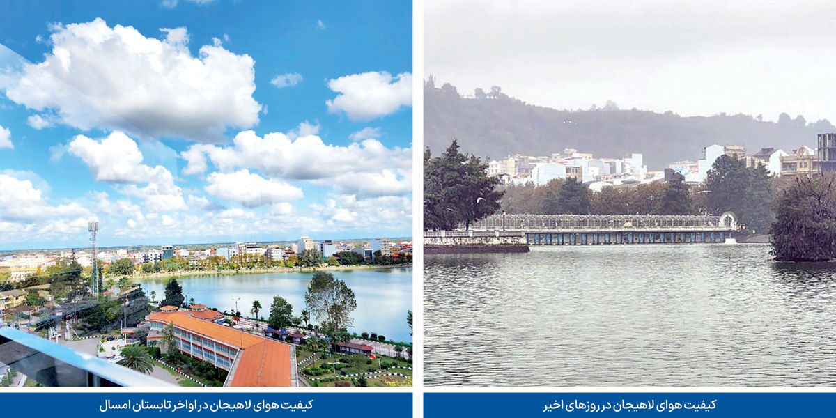 تشخیص «آلوده» آلودگی شمال