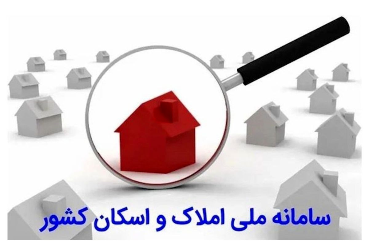 دستگاه‌های بانک مرکزی و وزارت نیرو باید به این سامانه متصل شوند