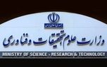 تصمیم تازه وزارت علوم درباره MBA و DBA/ تکلیف این دوره‌ها چه می‌شود؟