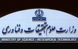 تصمیم تازه وزارت علوم درباره MBA و DBA/ تکلیف این دوره‌ها چه می‌شود؟