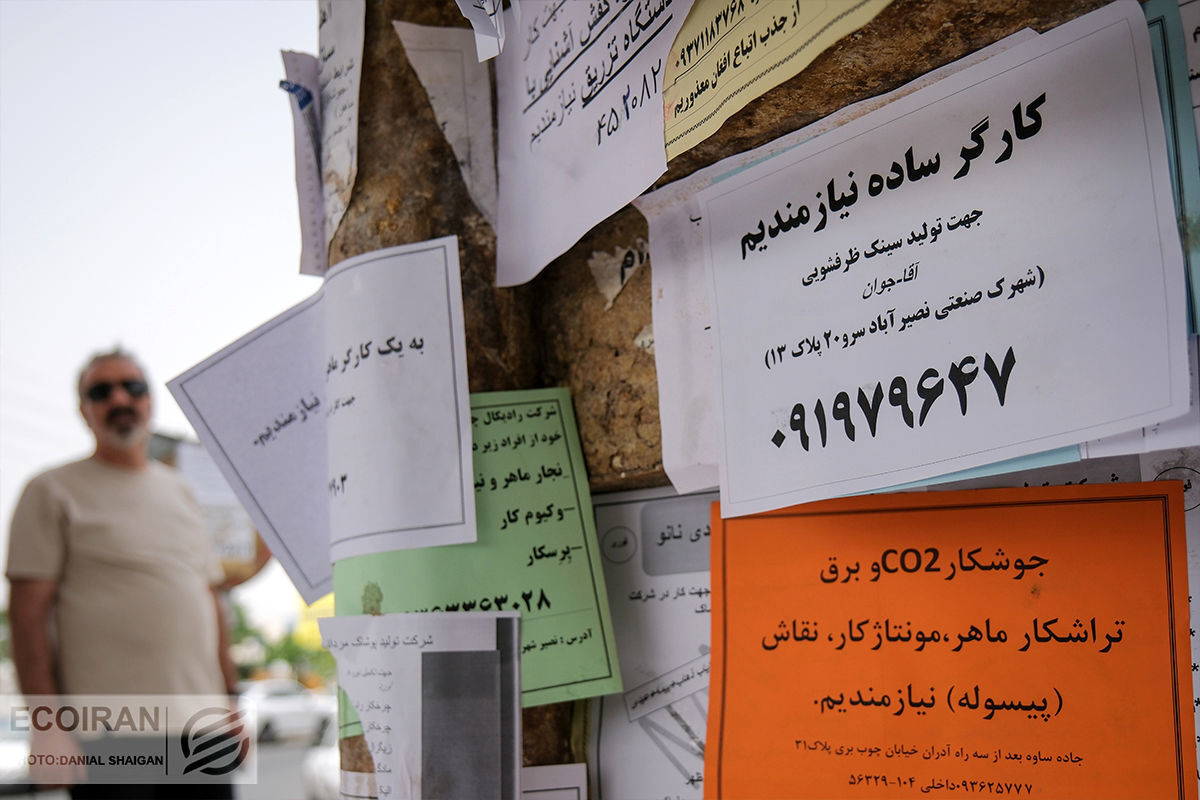 زنگ خطر در بازار کار جوانان به صدا درآمد