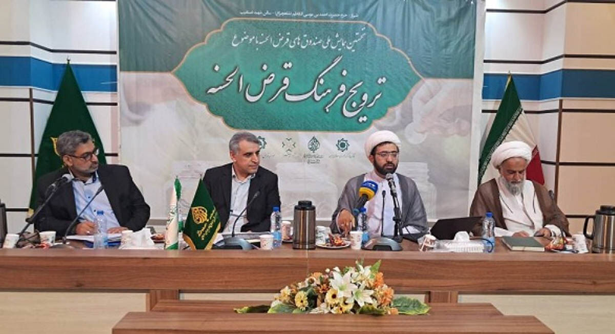 مهلت دو ساله صندوق‌های قرض‌الحسنه  برای تطبیق با شرایط جدید