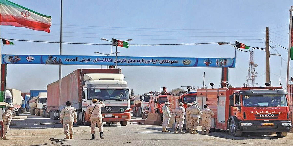 چشم‌انداز روابط اقتصادی ایران و افغانستان