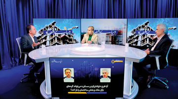  ستون کج «توکن» مسکن