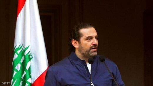عدم مشارکت سعد حریری در انتخابات پارلمانی لبنان