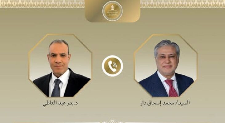 تماس تلفنی وزرای خارجه مصر و پاکستان درباره مذاکرات ایران و آمریکا+ جزئیات