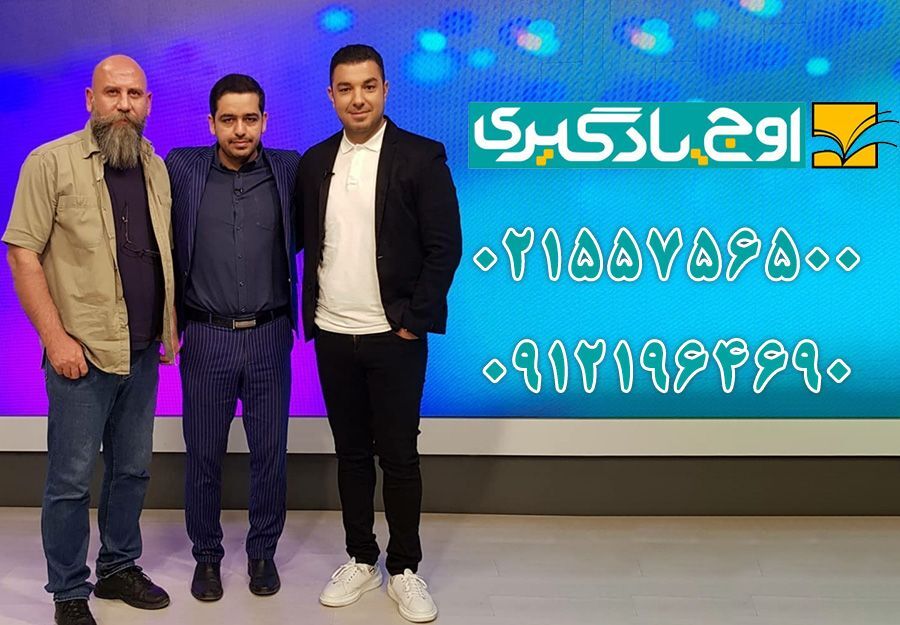 اوج یادگیری