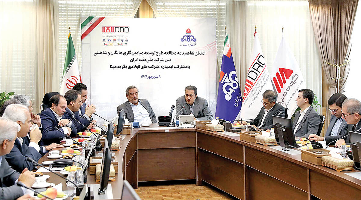 گام نخست حضور بخش خصوصی در میادین گازی