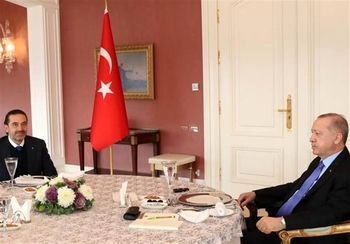 دیدار اردوغان و سعد حریری در استانبول
