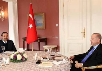 دیدار اردوغان و سعد حریری در استانبول
