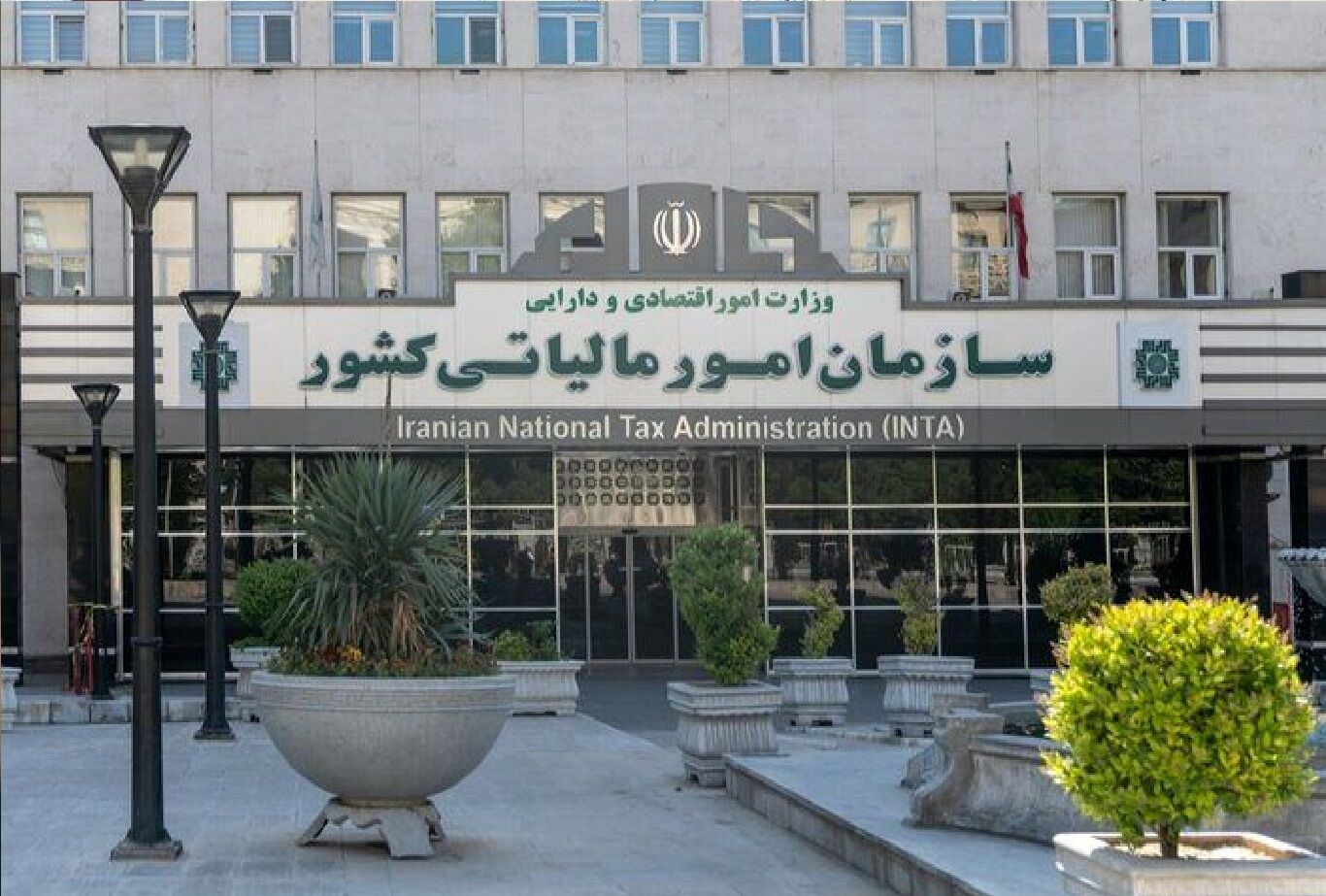 تمدید مهلت مودیان مالیاتی برای اتصال به سامانه مودیان