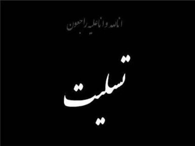 بازیکن سابق نفت آبادان درگذشت